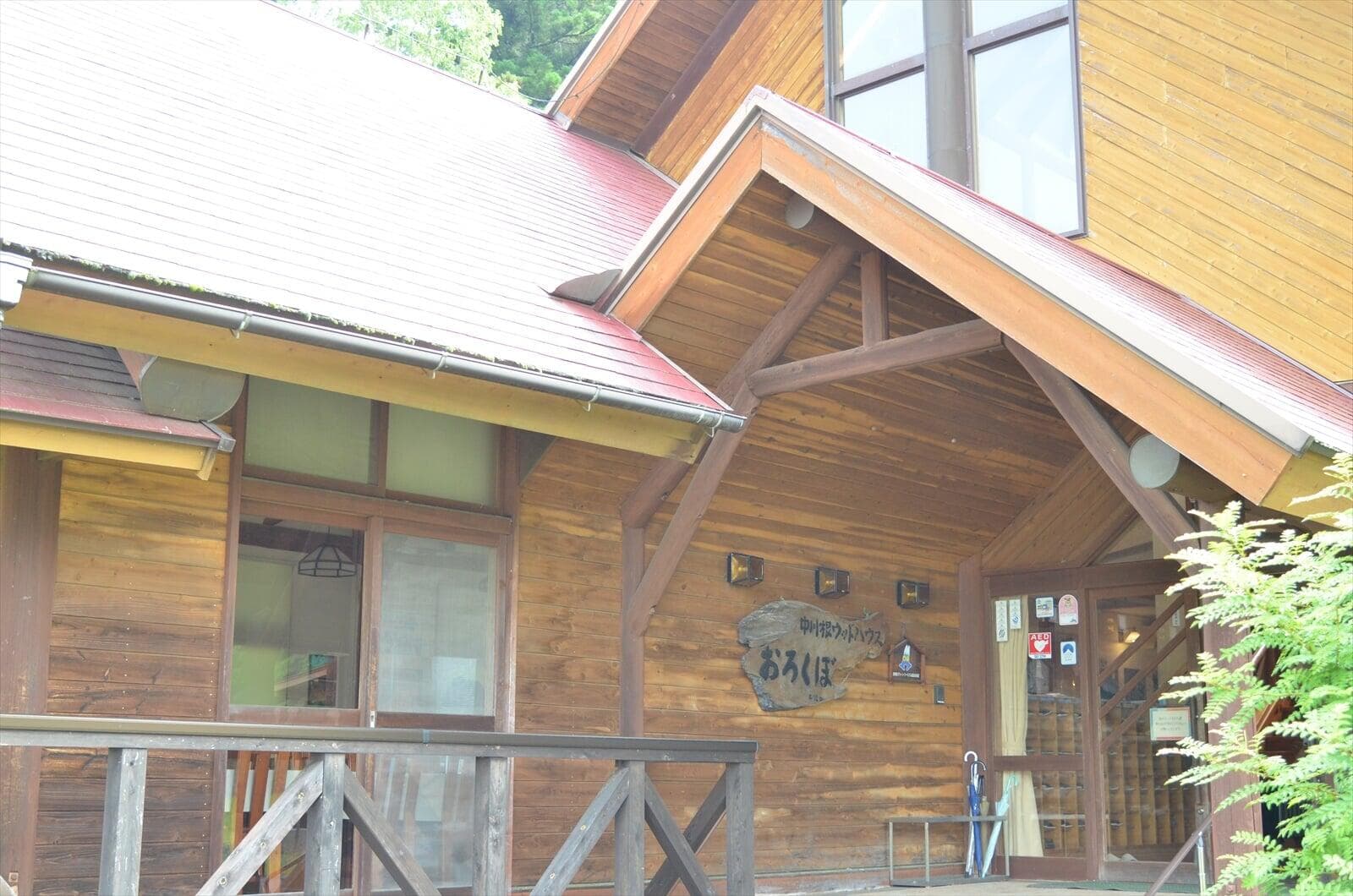 川根本町でじっくりZohoのこと学んできました！